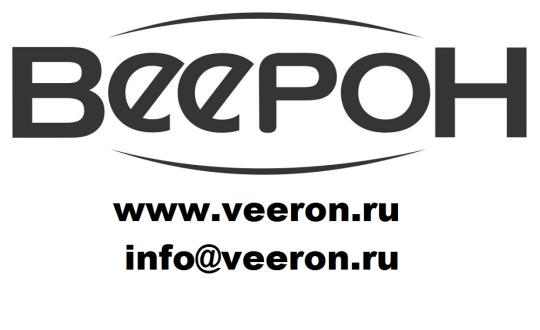 Фото №1 на стенде Компания ВЕЕРОН, г.Домодедово. 592385 картинка из каталога «Производство России».